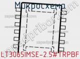 Микросхема LT3065IMSE-2.5#TRPBF 