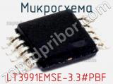 Микросхема LT3991EMSE-3.3#PBF 