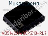 Микросхема AD5142AWBCPZ10-RL7