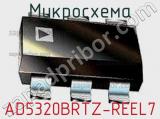 Микросхема AD5320BRTZ-REEL7 