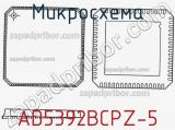 Микросхема AD5392BCPZ-5 