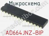 Микросхема AD664JNZ-BIP