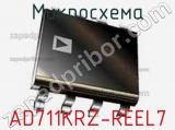 Микросхема AD711KRZ-REEL7 фотография 2.