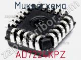 Микросхема AD7224KPZ 