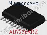 Микросхема AD7226KRZ фотография 2.