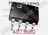 Микросхема AD736BQ фотография 2.