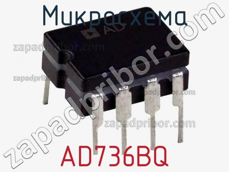 Микросхема AD736BQ фотография 1.