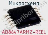 Микросхема AD8647ARMZ-REEL