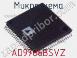 Микросхема AD9786BSVZ фотография 2.