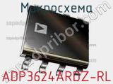 Микросхема ADP3624ARDZ-RL фотография 2.