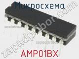 Микросхема AMP01BX