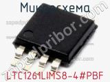 Микросхема LTC1261LIMS8-4#PBF