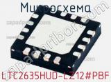 Микросхема LTC2635HUD-LZ12#PBF