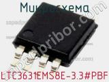 Микросхема LTC3631EMS8E-3.3#PBF