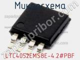 Микросхема LTC4052EMS8E-4.2#PBF