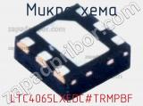 Микросхема LTC4065LXEDC#TRMPBF 