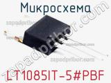 Микросхема LT1085IT-5#PBF