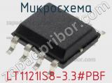 Микросхема LT1121IS8-3.3#PBF 