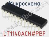 Микросхема LT1140ACN#PBF 