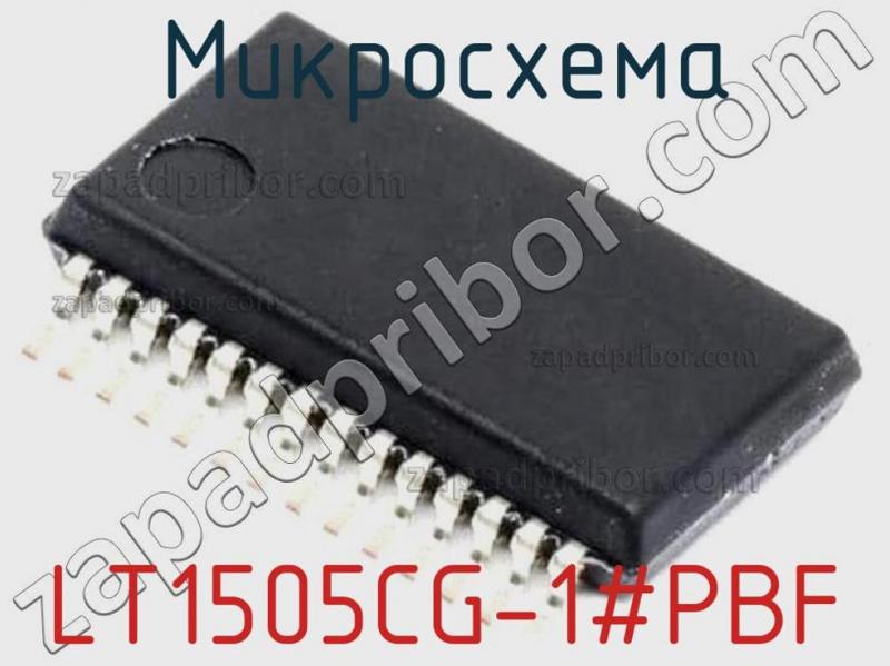 Микросхема LT1505CG-1#PBF фотография.