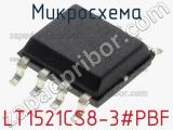 Микросхема LT1521CS8-3#PBF 