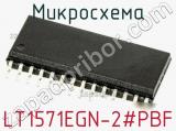 Микросхема LT1571EGN-2#PBF