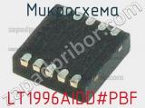 Микросхема LT1996AIDD#PBF