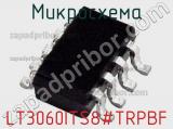 Микросхема LT3060ITS8#TRPBF 