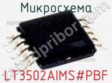 Микросхема LT3502AIMS#PBF 