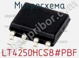 Микросхема LT4250HCS8#PBF