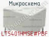 Микросхема LT5401HMSE#PBF фотография 2.