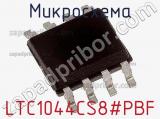 Микросхема LTC1044CS8#PBF фотография 2.
