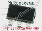 Микросхема LTC1772BES6#TRPBF 