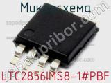 Микросхема LTC2856IMS8-1#PBF