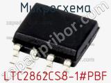 Микросхема LTC2862CS8-1#PBF