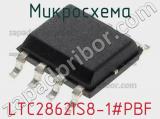 Микросхема LTC2862IS8-1#PBF