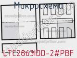 Микросхема LTC2863IDD-2#PBF 