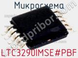 Микросхема LTC3290IMSE#PBF