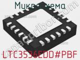 Микросхема LTC3536EDD#PBF фотография 2.
