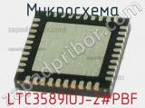 Микросхема LTC3589IUJ-2#PBF 