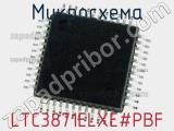 Микросхема LTC3871ELXE#PBF