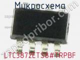 Микросхема LTC3872ETS8#TRPBF