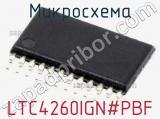 Микросхема LTC4260IGN#PBF 