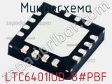 Микросхема LTC6401IUD-8#PBF