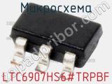 Микросхема LTC6907HS6#TRPBF