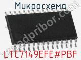 Микросхема LTC7149EFE#PBF 