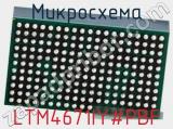 Микросхема LTM4671IY#PBF 