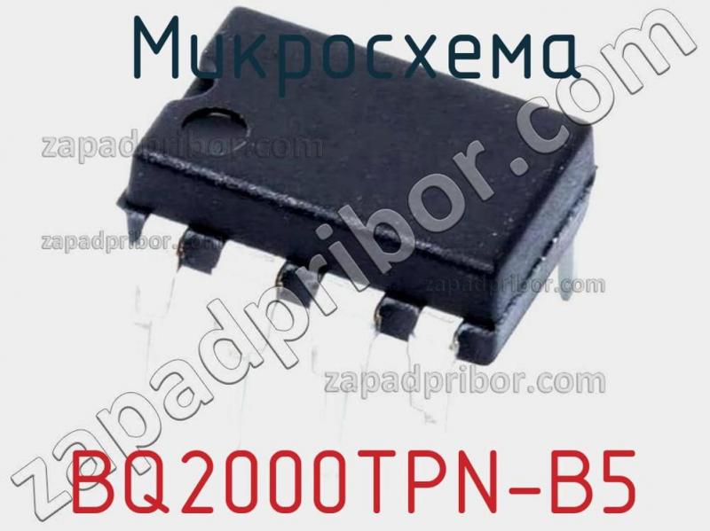 Микросхема BQ2000TPN-B5 фотография.