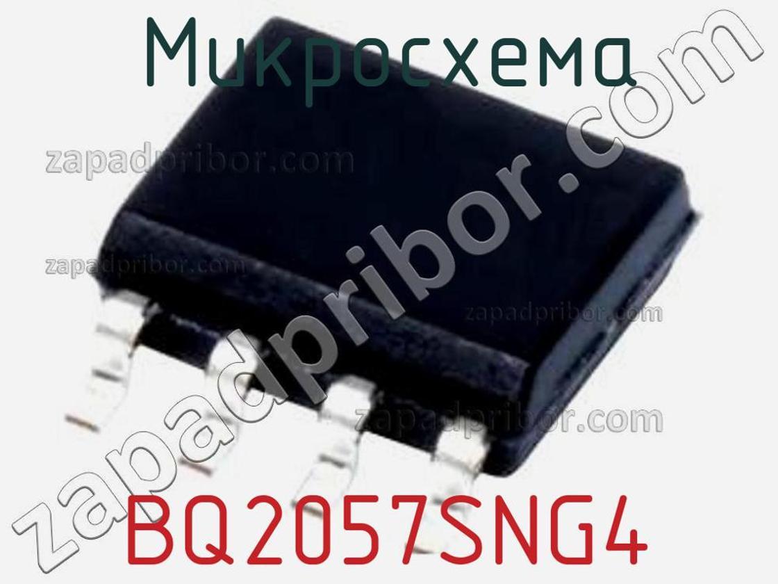 BQ2057SNG4 - Микросхема - фотография. Увеличить. BQ2057SNG4 - Микросхема - фотография.