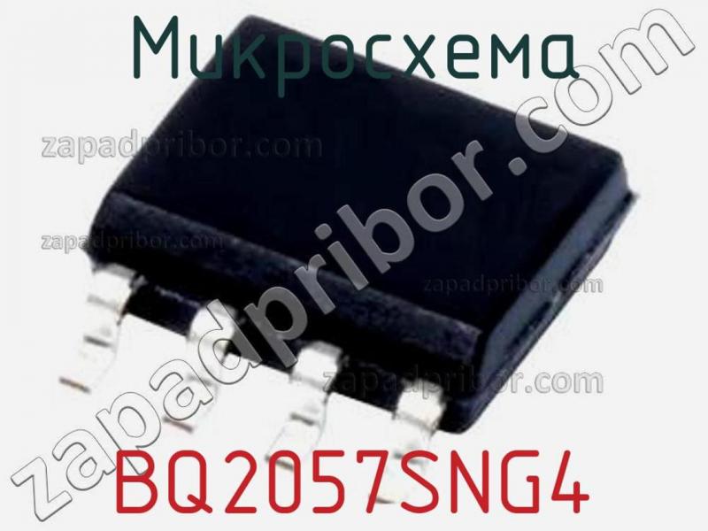 Микросхема BQ2057SNG4 фотография.